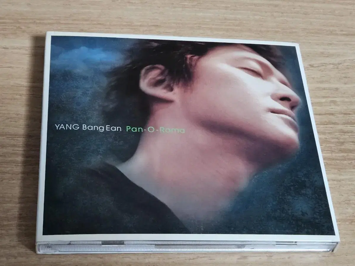 Yang Bang Ean - Pan -O-Rama (CD)